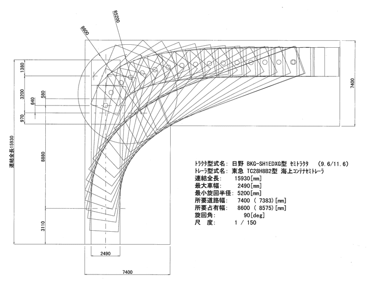 40F'コンテナ　2軸シャーシ